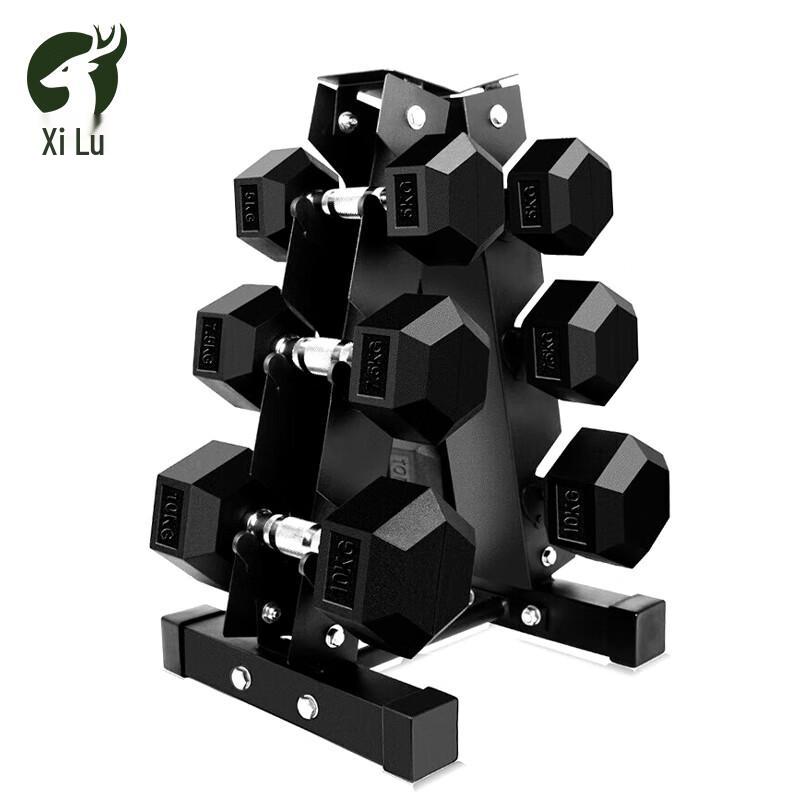 Xilu Rubber Coated Hex Dumbbell Set with Rack