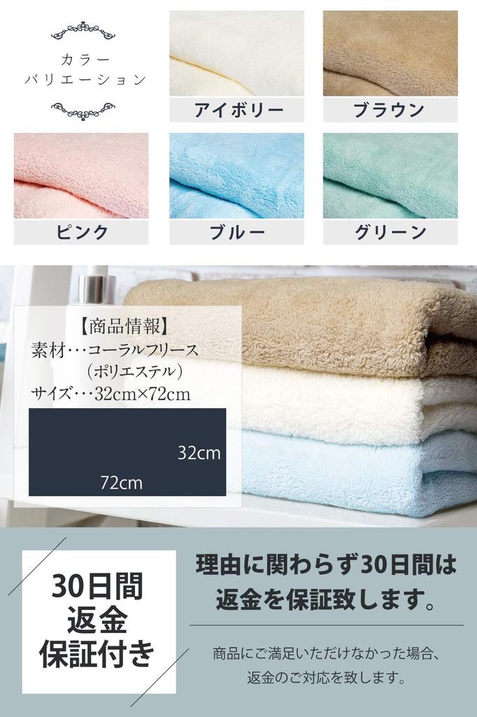 Prosop de Față Gros Uscare Rapidă Absorbant de Apă Set Prosop Microfibră Fildeș 5 [Pufos/Pufos]