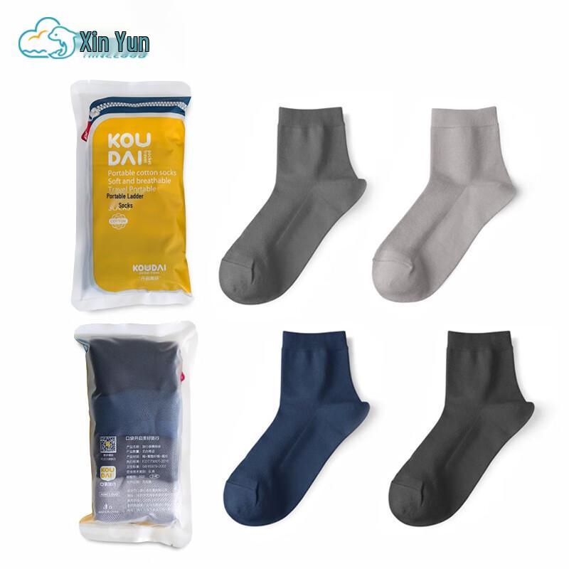 

HINCLOUD Disposable Cotton Breathable Travel Socks
