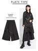2025 Women's Autumn Elastic Waist Wide-Leg Culottes with Faux Two-Piece Design