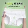 Women S Mid Waist Floral Cotton Underwear Antibacterial Long Crotch Panties