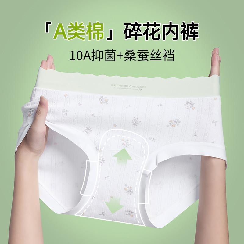Women S Mid Waist Floral Cotton Underwear Antibacterial Long Crotch Panties