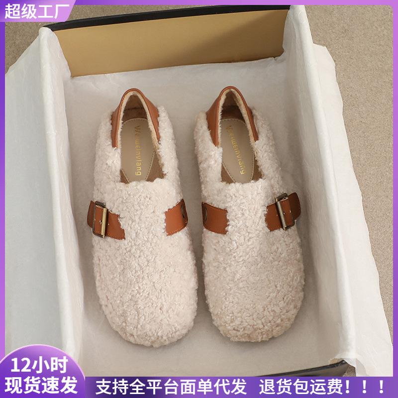 Mao Mao shoes women wear autumn and winter shoes lamb wool plush flat shoes