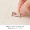 Midori Planner Sticker Yohaku Interior Pattern Peeling PET Decors 82743006