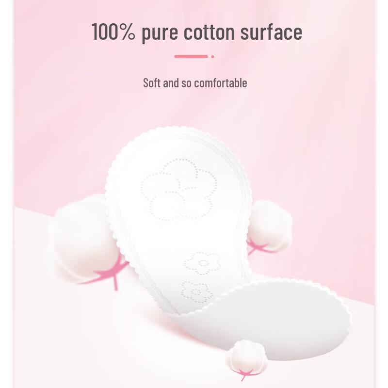 Space 7 Ultra-Thin Mini Panty Liners