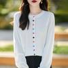 Women's cashmere cardigan Qinghe cashmere 50% wool 50% silk Women's autumn and winter cashmere cardigan soft and warm