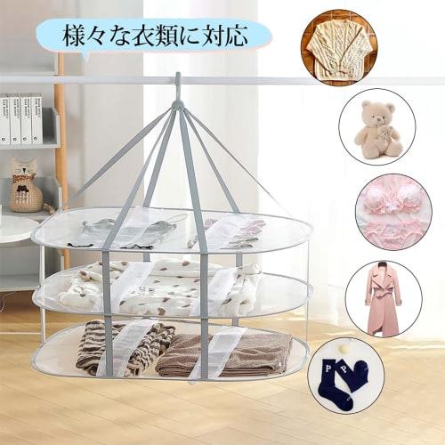 HeGeed Flat Drying Net, 3-Tier, Foldable Storage Net, Prevents Clothes from Deforming, Windproof, Breathable, and Shape-Retaining, Perfect for Knit Sw