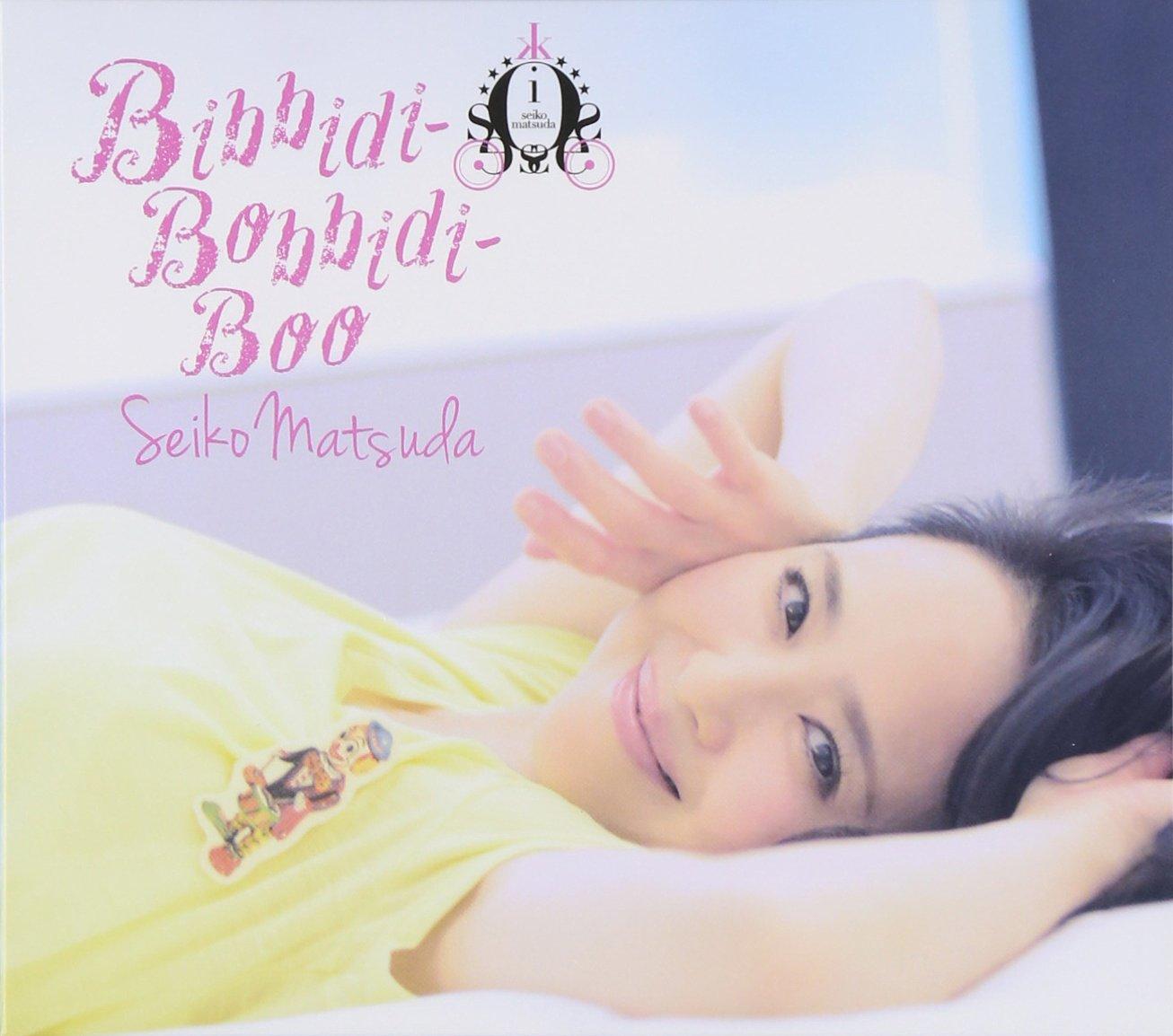 

limited edition photo Bibbidi-Bobbidi-Boo (first B) (with book)