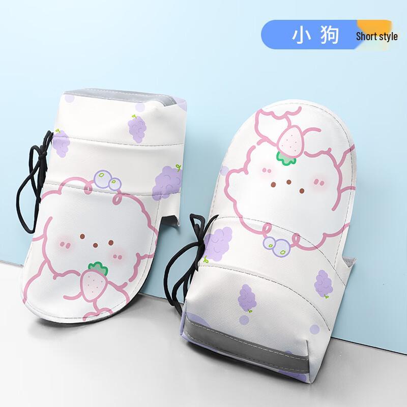 Jingbai Electric Scooter Handlebar Sunshade & Windproof Cover