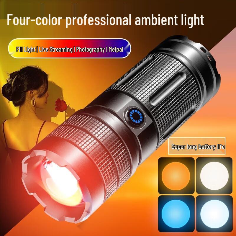 

SHENYU RGB Zoom Photography Fill Light