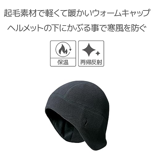 Pearl Izumi Warm Cap 489 Men's Black Japan F (Free Size)