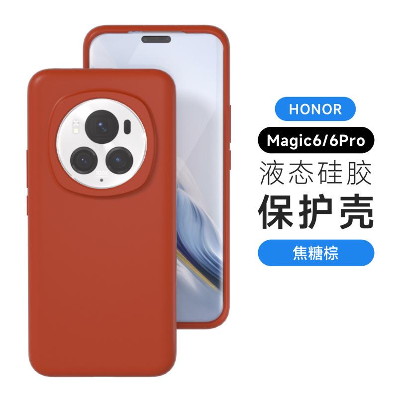 Применимо к чехлу для мобильного телефона Honor Magic1 Pro, новый улучшенный жидкий силикон, грязеотталкивающий и противоударный чехол