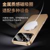Large window PC matte skin feeling oil injection suitable for iPhone16Pro fine ring magnetic mobile phone case Apple 15 anti-drop