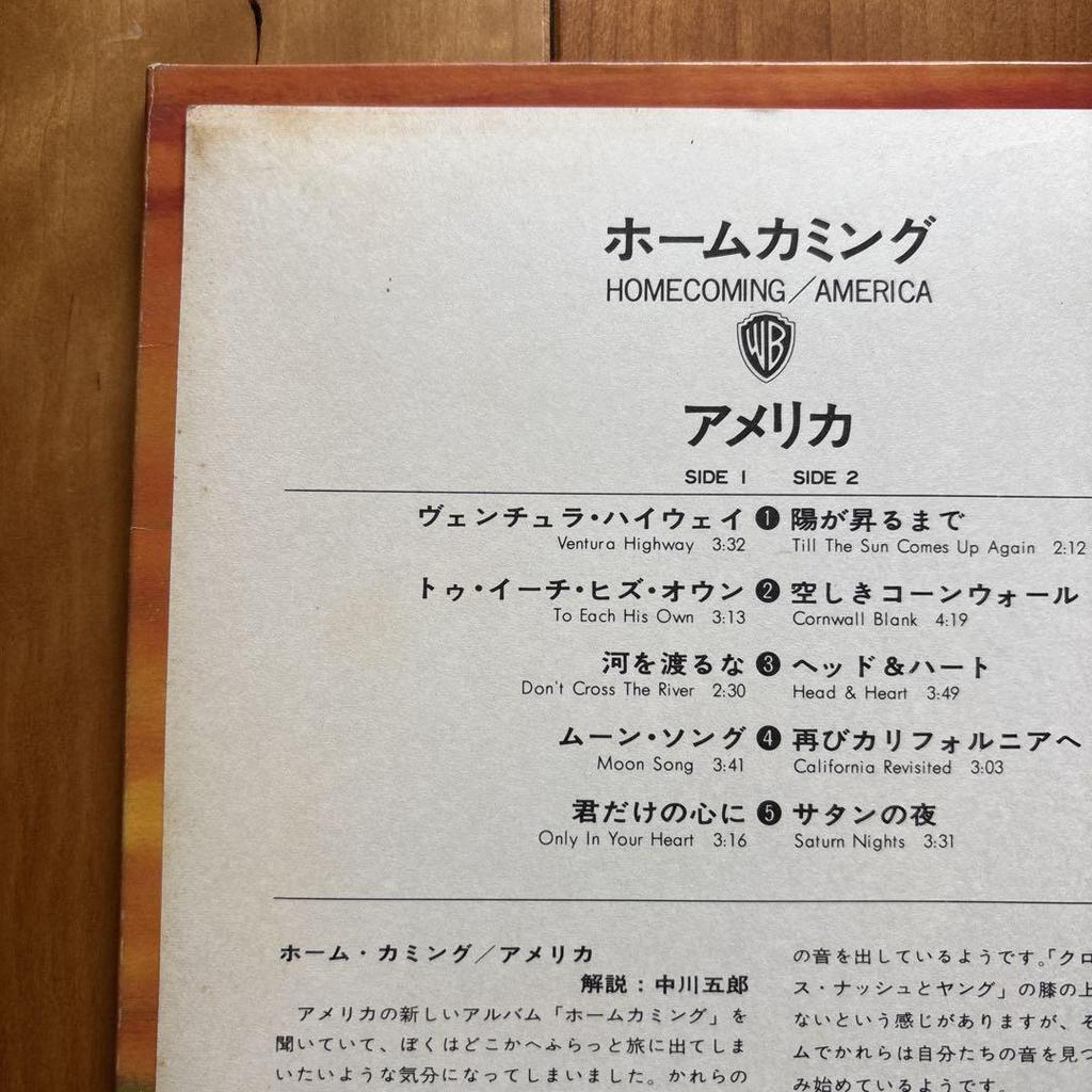 [USED] LP Record AMERICA / HOMECOMING (Domestic Edition)