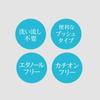 Hakuru Cleansing Water 150mL