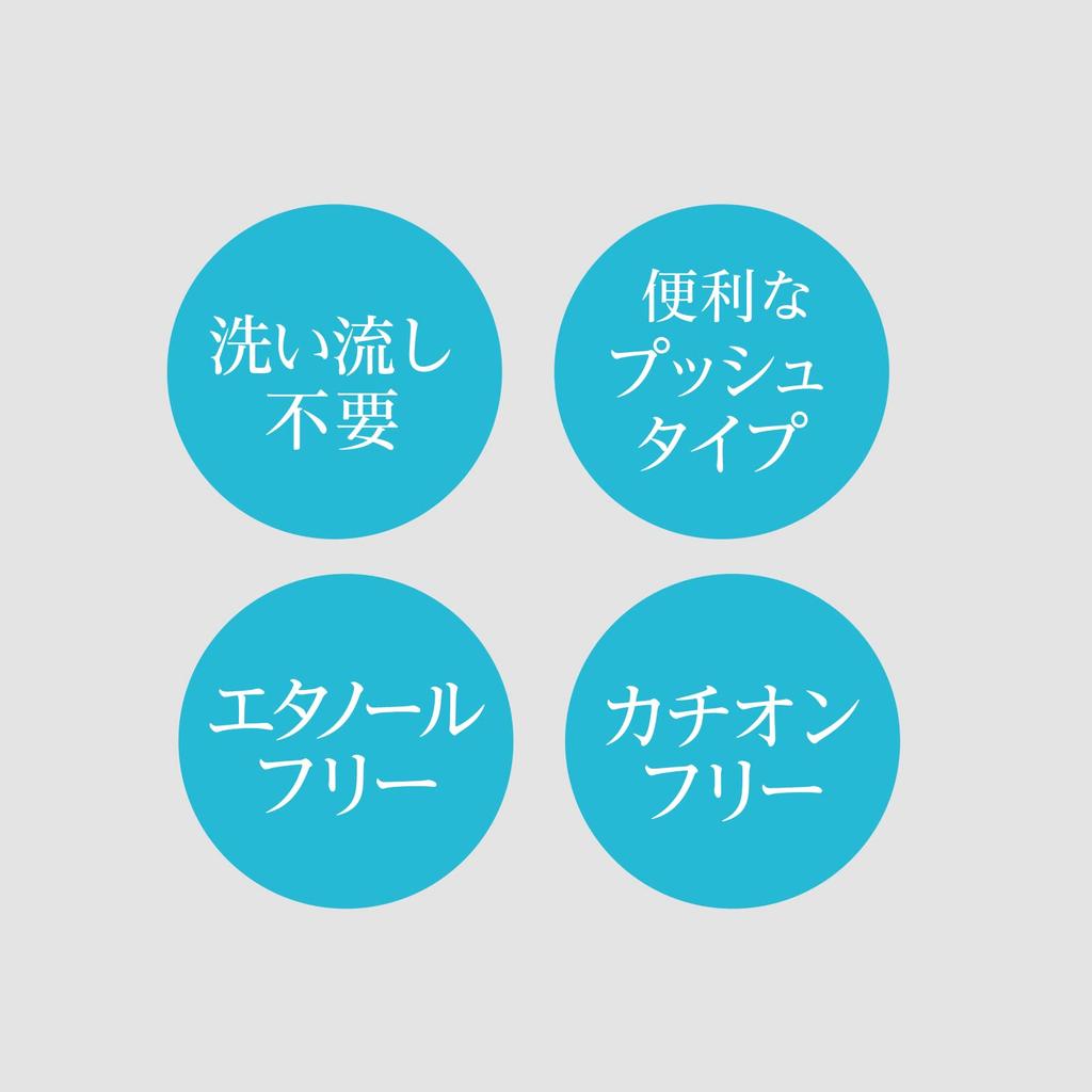Hakuru Cleansing Water 150mL