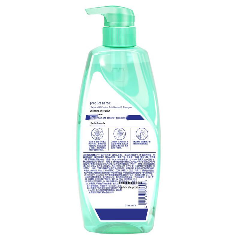 Rejoice Moisturizing Anti-dandruff Shampoo & Conditioner Set