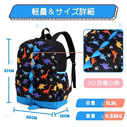 VASCHY Kids' Backpack, Lightweight Backpack for Boys, Elementary School, Kindergarten, and Preschool, A4 Size, Perfect for School Trips and Daycare, C