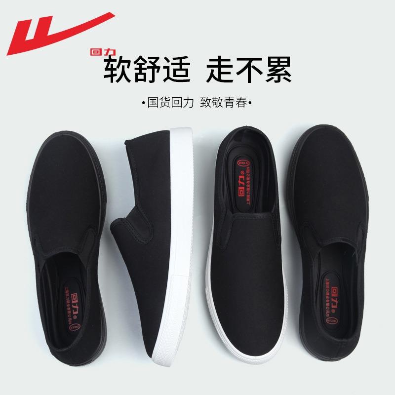 Men's shoes black new classic all-black low-top canvas shoes versatile fashion casual cloth shoes