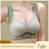 Seamless Lift Bra for Women with Underarm Support and Anti-Sagging Features