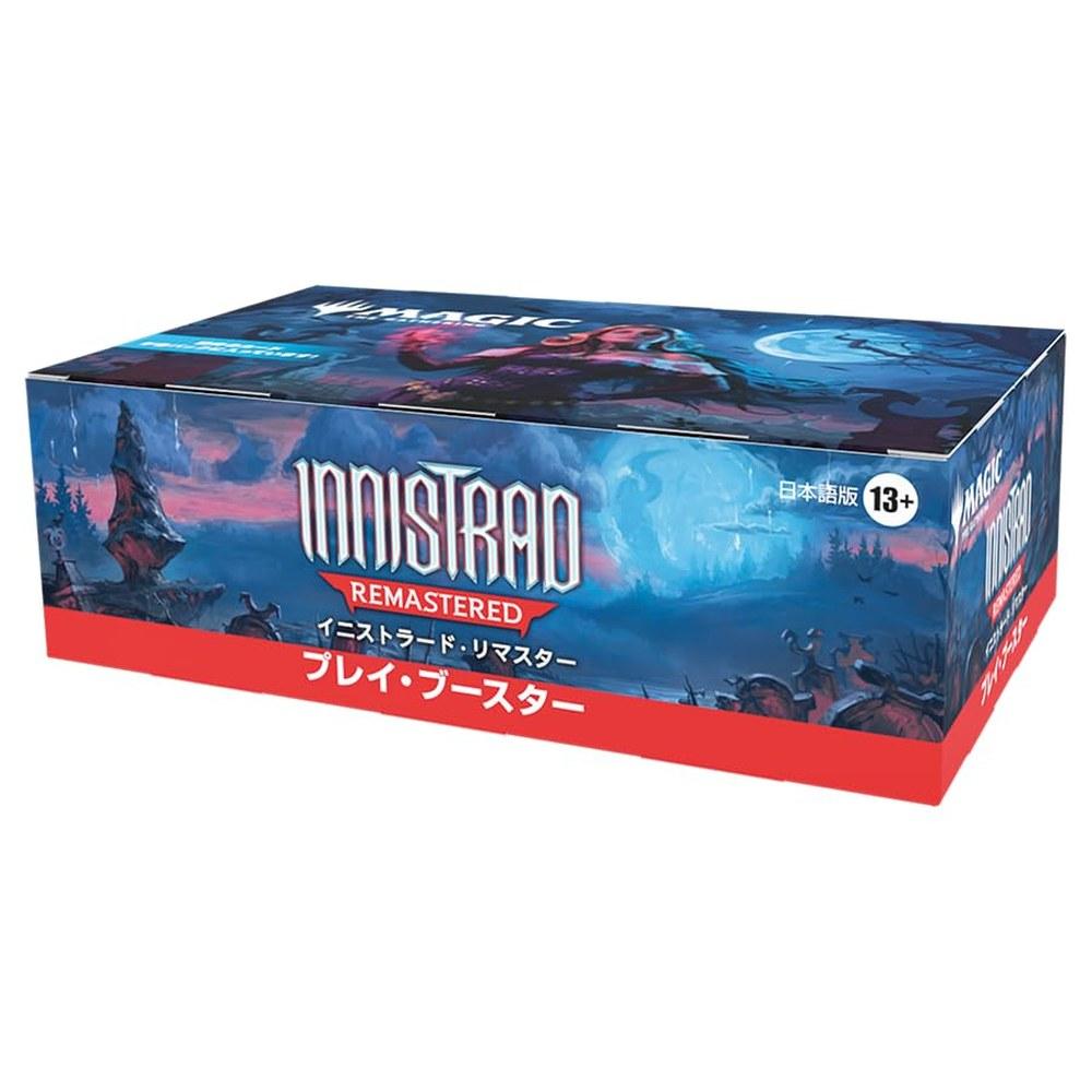Wizards of the Coast Magic The Gathering Innistrad Remastered Play Booster Japanese Edition BOX 36 Packs MTG Trading Card
