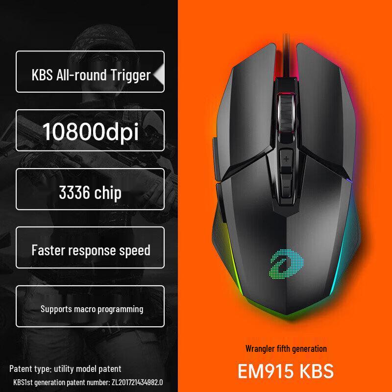 Dareu EM915 V5 KBS Wired Gaming Mouse