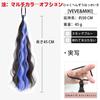 VEVE&MIKI Hair Extensions, Ponytail Extensions, Wig Extensions, Fluffy Curly Hair Extensions, Long, Easy To Apply, Straight Extensions, Smooth Color