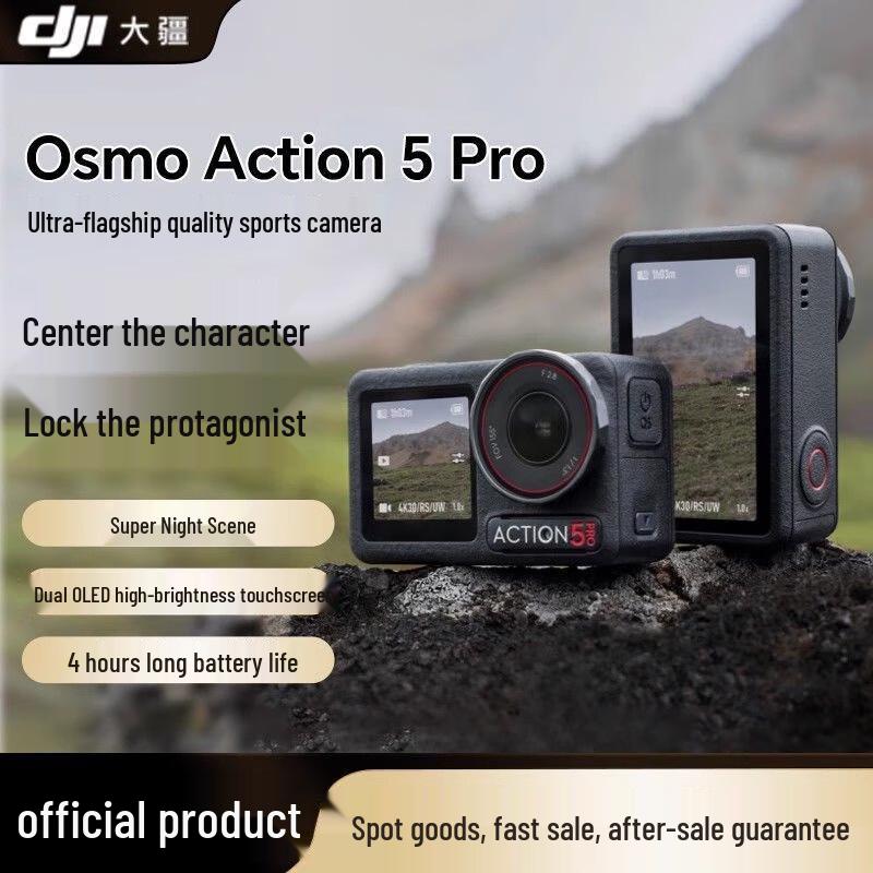 

DJI Action 5 Pro Sports Camera (CN version)