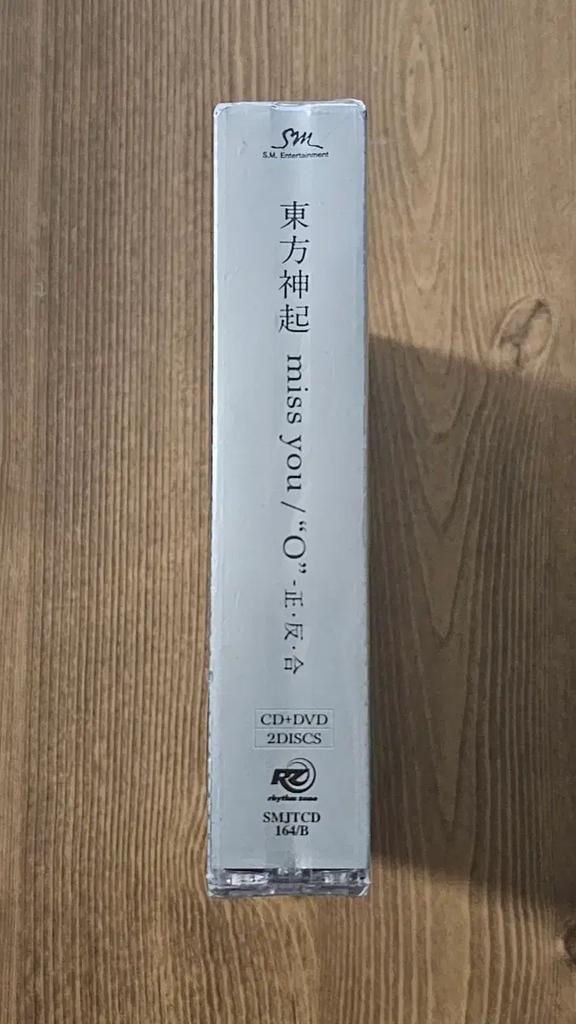 TVXQ Miss You / Oh Jung Opposite First Edition CD+DVD Unopened Rare Item