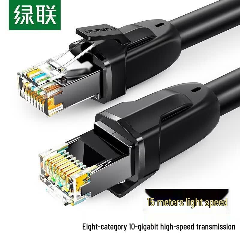 

UGREEN CAT8 Dual Shielded Gaming Network Cable