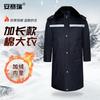 Anshairui Multi-functional Security Guard Winter Coat