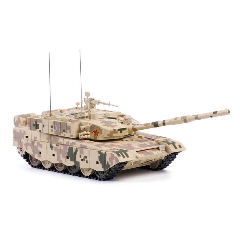 Alloy 99A Tank Model Collectible
