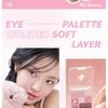 I'M MEME Wonder Soft Layer Eye Palette - 2 Types