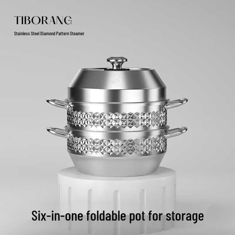 TIBORANG Kaimio Series Diamond Pattern Stainless Steel 3-Layer Steamer