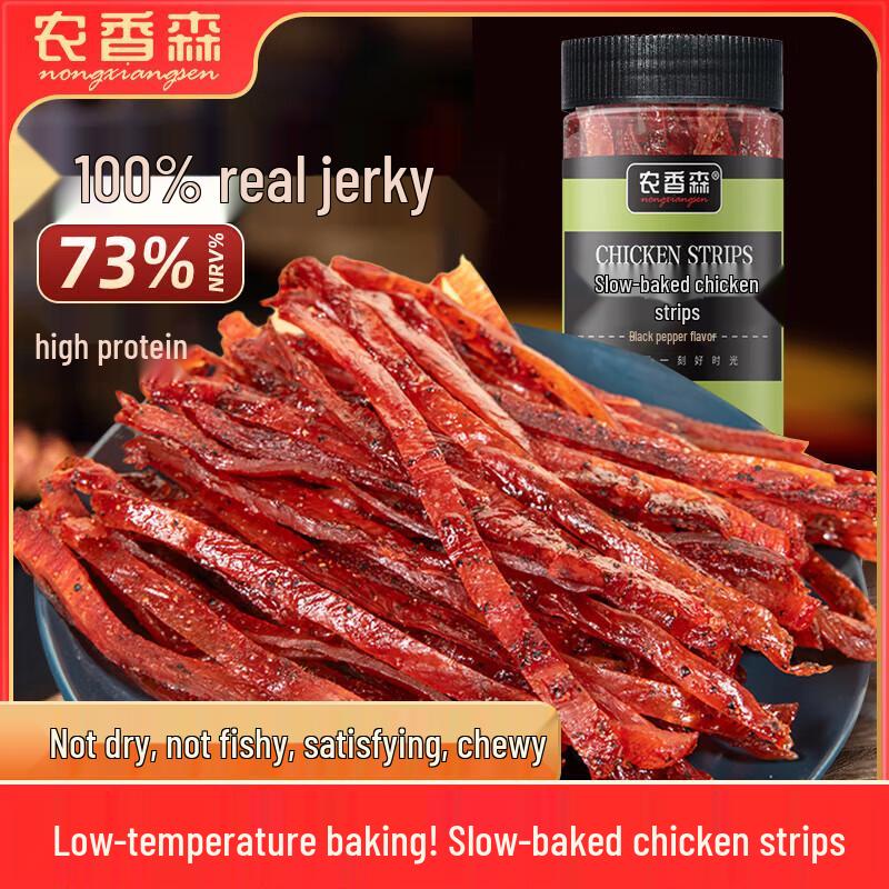 Farm Flavor Forest Black Pepper Chicken Breast Strips