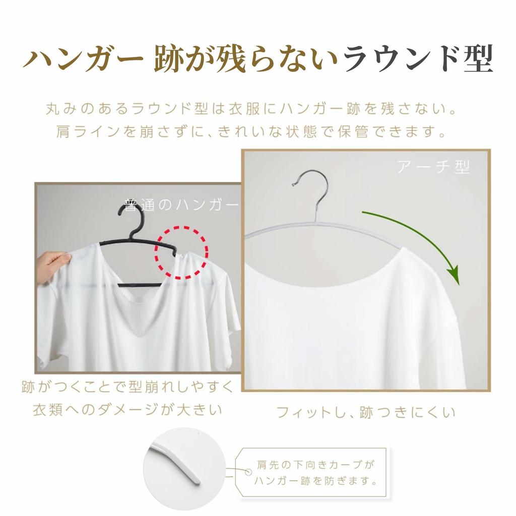 purchase of Prevents clothes from losing their leaves no shoulder popular hanger "Bulk hangers" shape, marks, non-slip hangers, stylish, slim, wet/dry