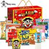 Wang Wang Assorted Snack Gift Box 1008g