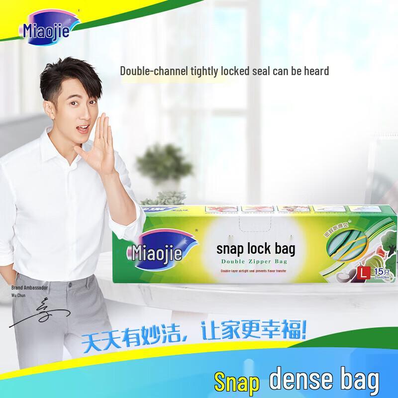 Miaojie Assorted Reusable Food Storage Bags