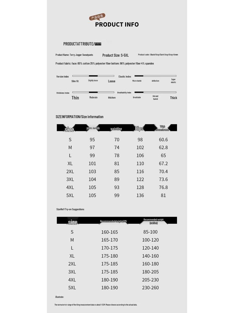 GENIOLAMODE Men's Relaxed Fit Drawstring Joggers