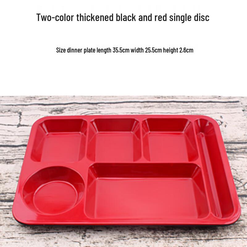 Tian Ya Jing A3 Melamine Divided Fast Food Tray