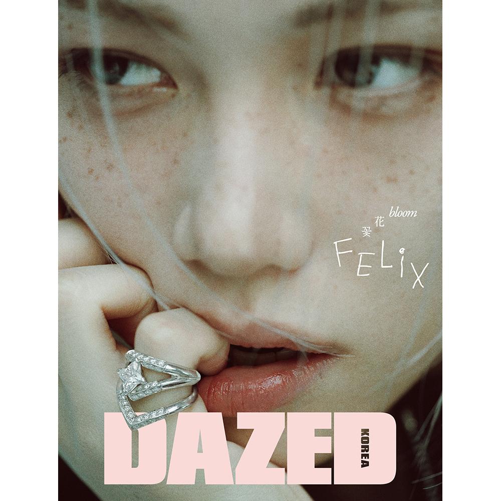 DAZED KOREA 2026.04 - Titelseite: FELIX (SKZ)
