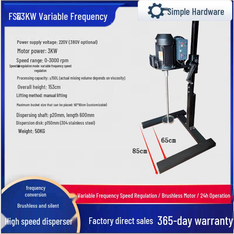 

Laboratory High-Speed Silent Disperser Mixer CN plug (adapter included)