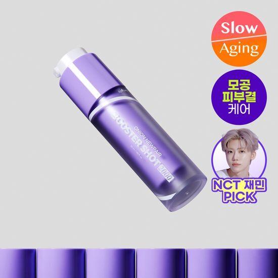 ISNTREE Onion Newpair Booster Shot 2000 50ml
