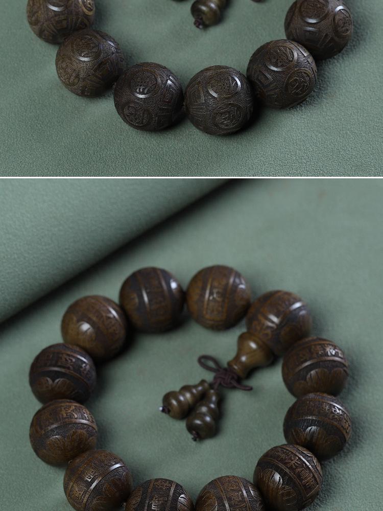 Dark Wood 2.0 Personalized Ethnic Style Buddhist Prayer Beads Bracelet for Men and Women with Carved Lettering