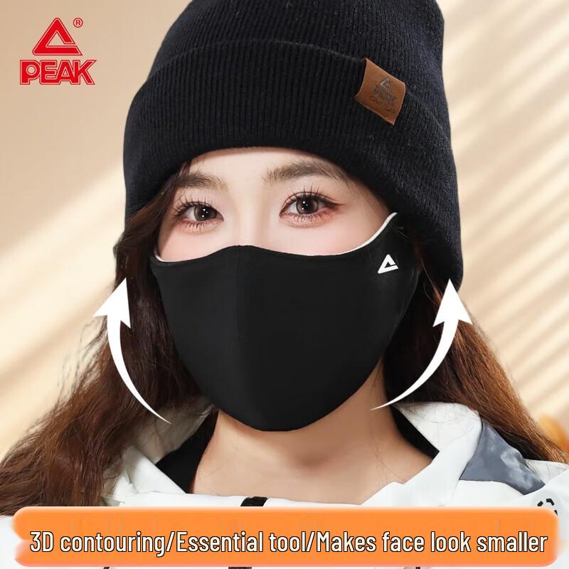Peak Cycling Face Mask