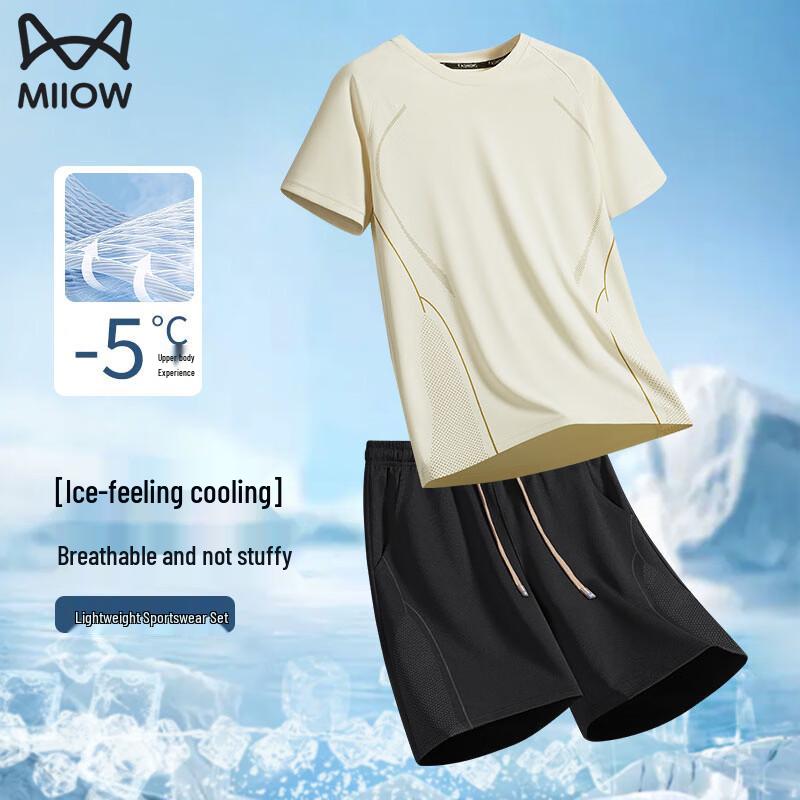 

Mao Ren Men s Cooling Ice Silk Sportswear Set XL