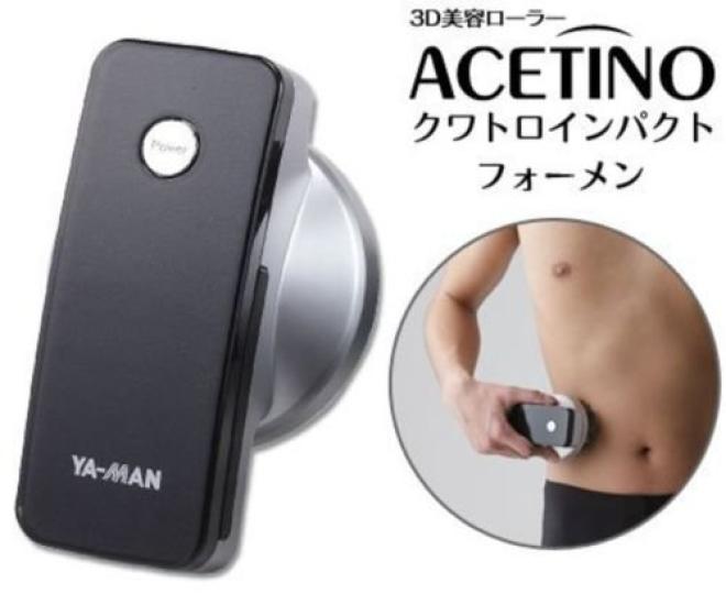 

YA-MAN Acetino Quattro Impact для мужчин IB-23MJ Черный