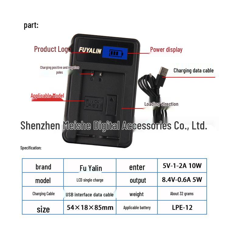 LPE12 Battery Charger for EOS M/M2/M10/M50