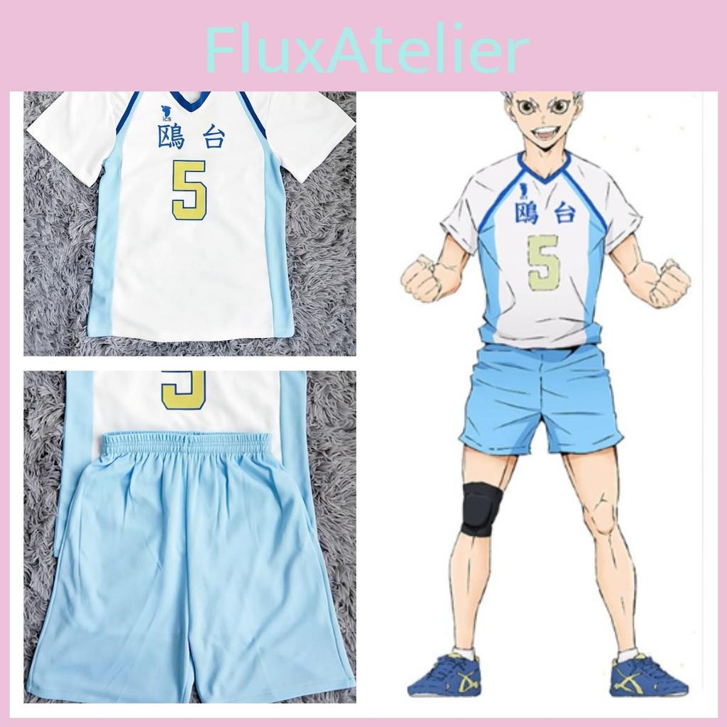 Volleyball Boy Cosplay Jersey European And Taiwanese High School Uniform With Starry Ocean Light Print