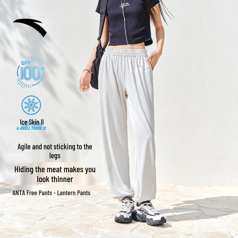 Anta Women's Ice Silk Sunscreen Yoga Sports Long Pants